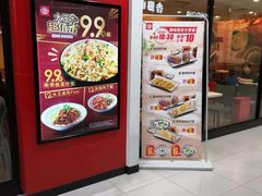 -永和大王(龙德广场店)