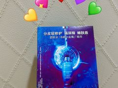 -新世界大丸百货