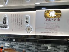 -豫掌柜饸饹面·烩面(秀沿路店)