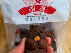 -红星前进面包牛奶公司(五道口购物中心店)