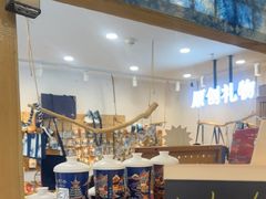 -一杯黔茶(西江千户苗寨古街店)