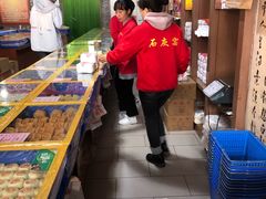 -石灰窑健民食品店(人民街店)
