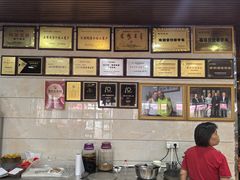 -蛇平饭店(明园路店)