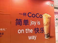 -SM广场
