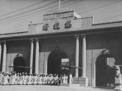 -南京中国近代史遗址博物馆(南京总统府)