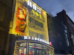 -钱锋炭缸烧烤(南湖大路总店)