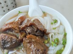 牛腩粉-海幢瑞芳饮食店