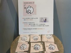 -喜茶(广州石牌桥店)