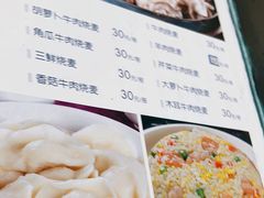 -国庆烧麦馆