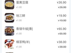 -辛香汇·现炒川菜(武进吾悦店)