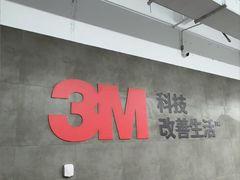-车友必成·3M汽车贴膜/隐形车衣/改色膜(成都店)
