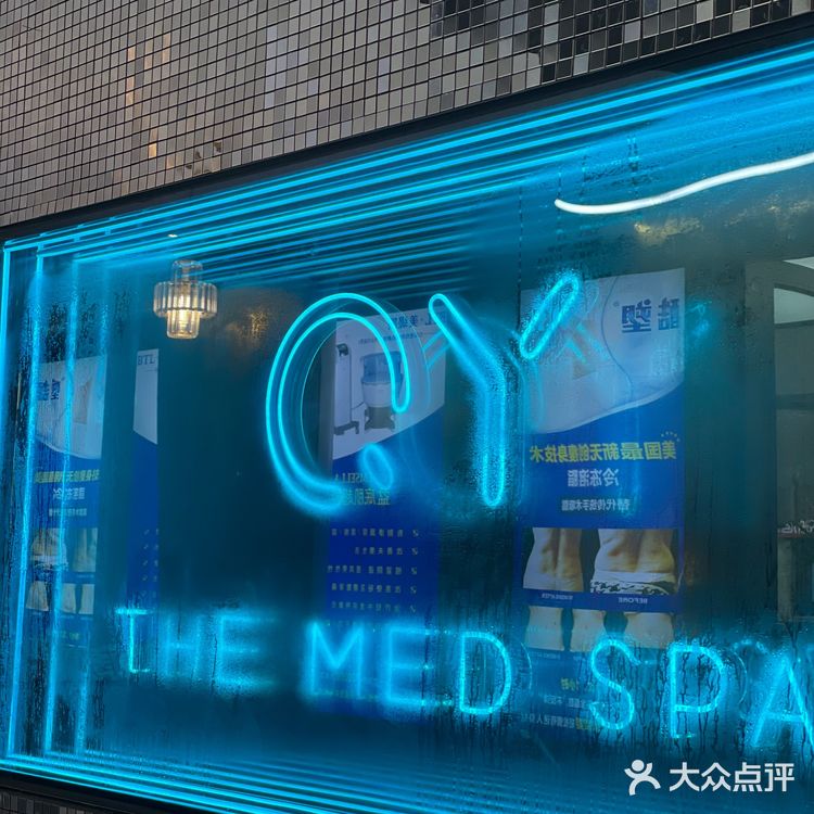 QY美体｜“躺”出魔鬼身材
