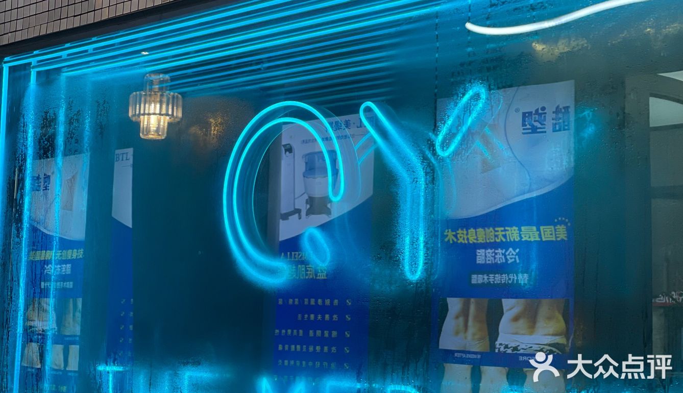 QY美体｜“躺”出魔鬼身材