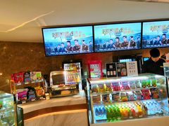 -英皇电影城(英皇集团中心IMAX店)