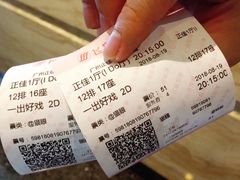 -飞扬影城(正佳IMAX店)