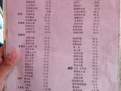 菜单-益民餐厅(哈尔滨道店)