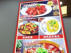 -鱼之家小四川水煮鱼