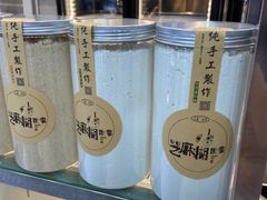 -芝麻糊世家(西华店)