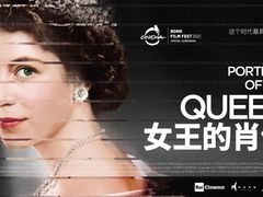 -CGV星星影城(颐堤港ScreenX店)