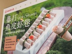 -海底捞火锅(江北万达商业广场店)
