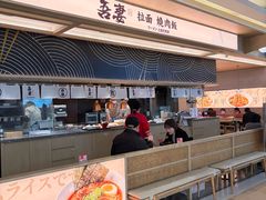 -吾妻拉面•和风食堂(群光广场店)