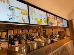 -长春堂顺时而饮(前门店)