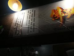 -佛跳墙捞饭(连目巷店)