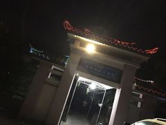 -朝伟清真铜瓢牛肉馆(三十年老·店)