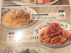 -萨莉亚(巴黎春天成山店)