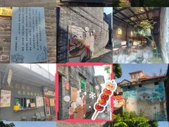 -烟桥古村
