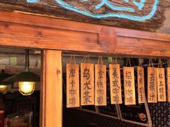 -一杯黔茶(西江千户苗寨古街店)