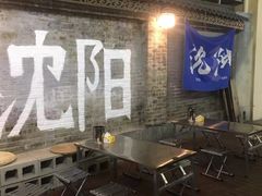 -姐夫家·沈阳黏糊麻辣拌·拌鸡架·冷面(南头古城店)