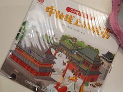 儿童餐-肯德基(春申店)