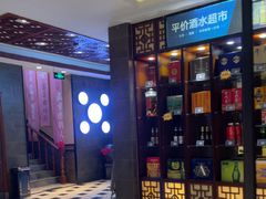-煎饼卷大葱·非遗传承·潍坊菜(十笏园店)