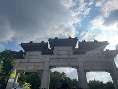 -云龙山