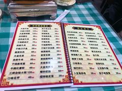 菜单-昱龙大盆牛蛙馆(三兴街总店)