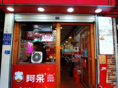 门面-厦门第七菜市场
