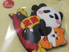 纪念品-成都大熊猫繁育研究基地