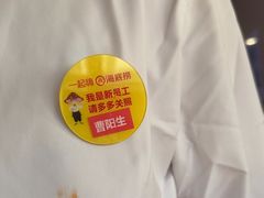 -海底捞火锅(崇文门新世界百货店)