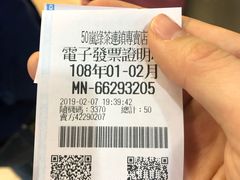 -50岚(西门店)