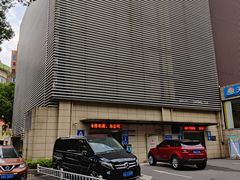 -天泉水都(子固路馆)