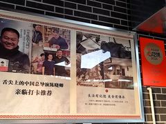 -人和水上飘(第一家店)