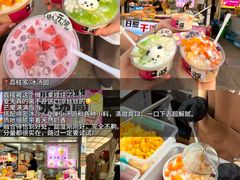 -大学城夜市