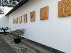 -程十发艺术馆