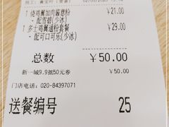 -大家乐(广州宝岗店)