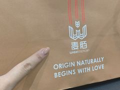 -麦陌(正弘城店)