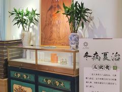 -五月艾·艾灸养生馆(静安店)