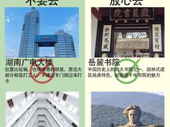 -长沙火车站(地铁站)