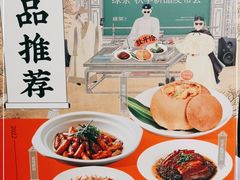 -绿茶餐厅(成都大悦城店)
