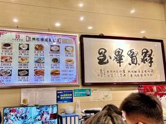 -杜记甜食(大众巷店)